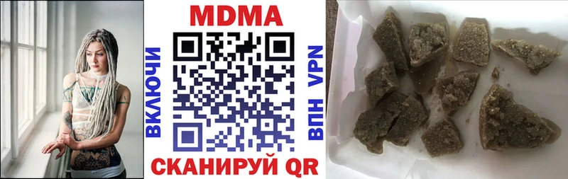 МДМА VHQ  Карабулак 
