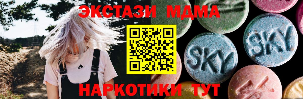 Карабулак  MDMA Molly  МДМА  Вход с VPN 