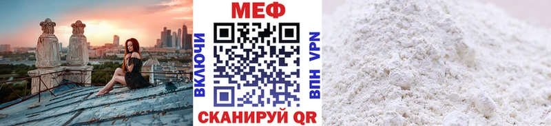 Мефедрон мука  Карабулак 