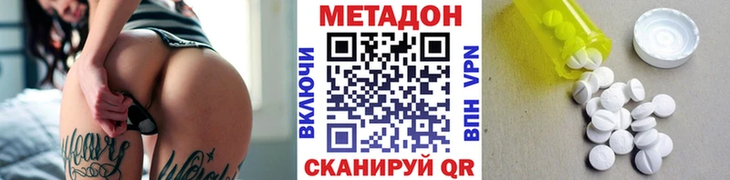 кракен как войти  Карабулак  МЕТАДОН мёд  мориарти состав  купить  