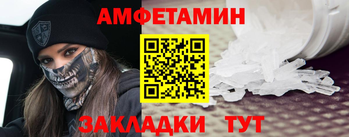 Первитин пудра  Первитин пудра  Карабулак  Вход с VPN 