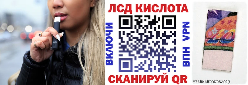 Наркотические марки 1,8мг Карабулак