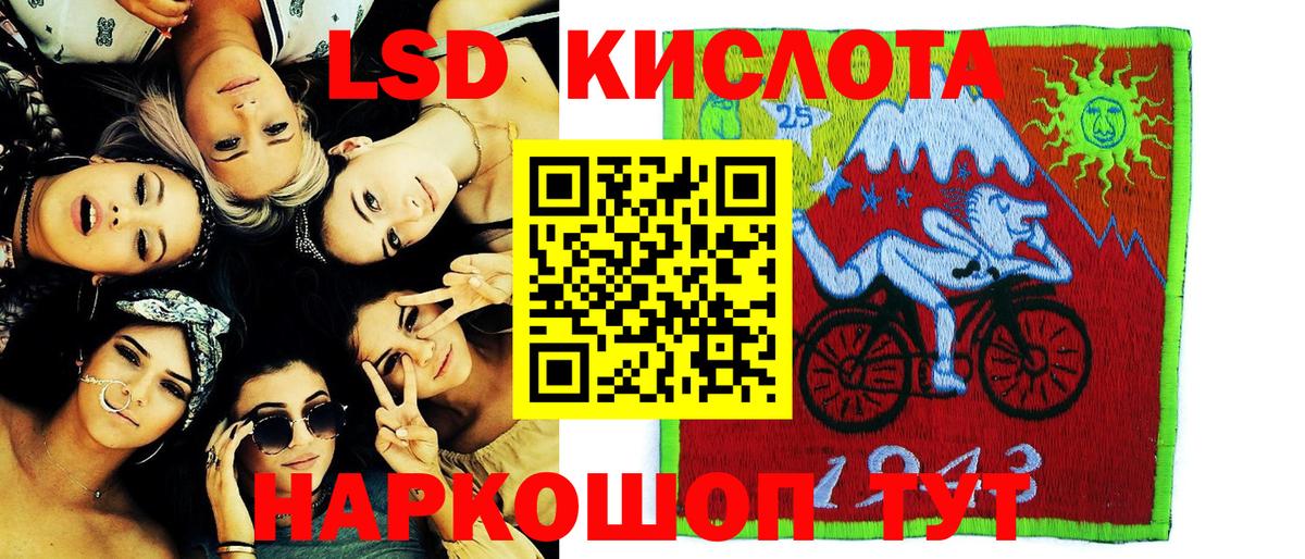 Марки 25I-NBOMe 1,5мг  Марки 25I-NBOMe 1,5мг  Наркотические марки  Карабулак  Вход с VPN 