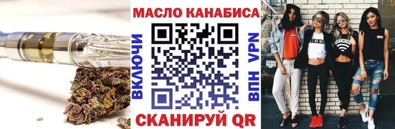 ТГК Wax  кракен ссылки  Карабулак  наркошоп 