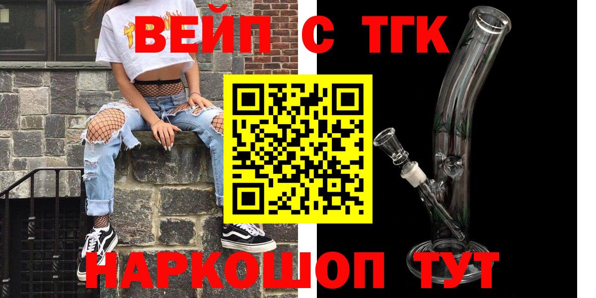 ТГК Wax  Вход с VPN  Карабулак 