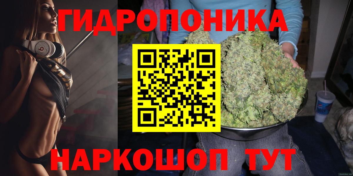 Бошки марихуана THC 21%  Вход с VPN  Бошки марихуана марихуана  Карабулак 