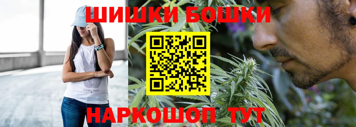 Конопля план Карабулак